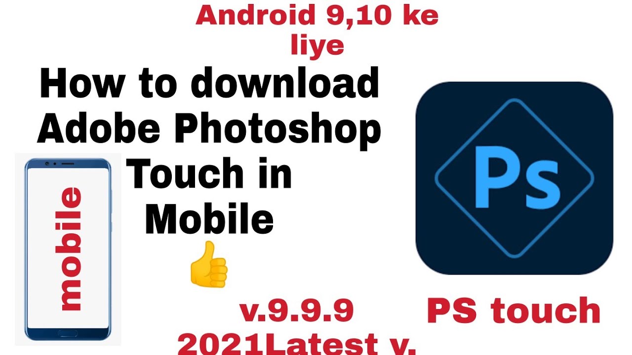 How to Download Adobe PS Touch App Android v.9,10? Adobe Photoshop Touch v.9.9.9. 2021 Latest!!