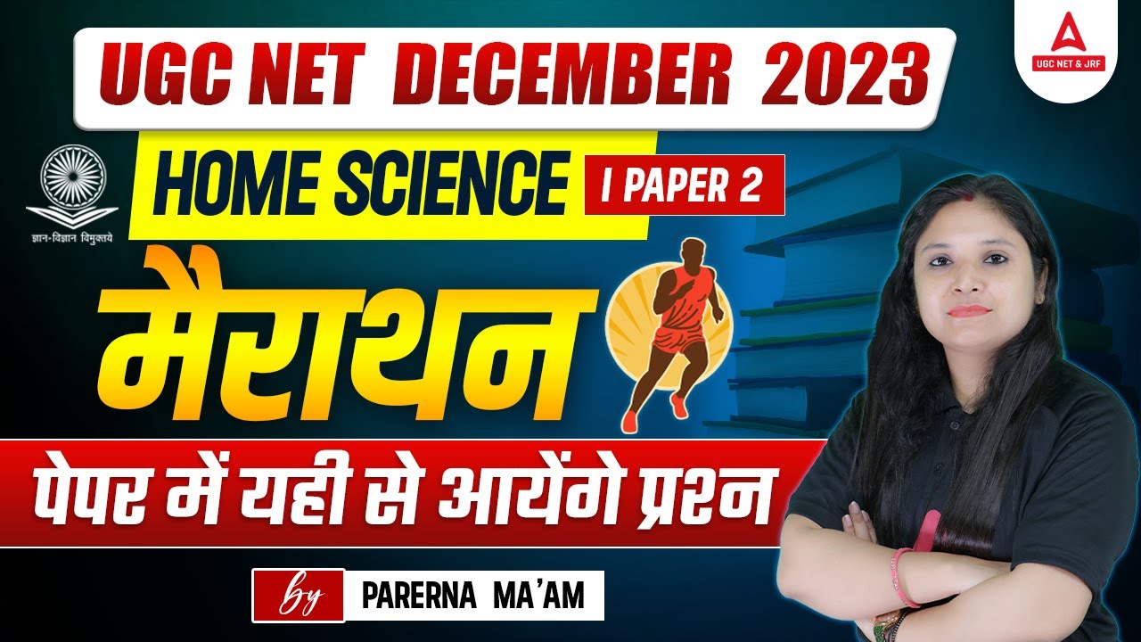 UGC NET Home Science | UGC NET Paper 2 Most Important Questions  By Prerna Verma