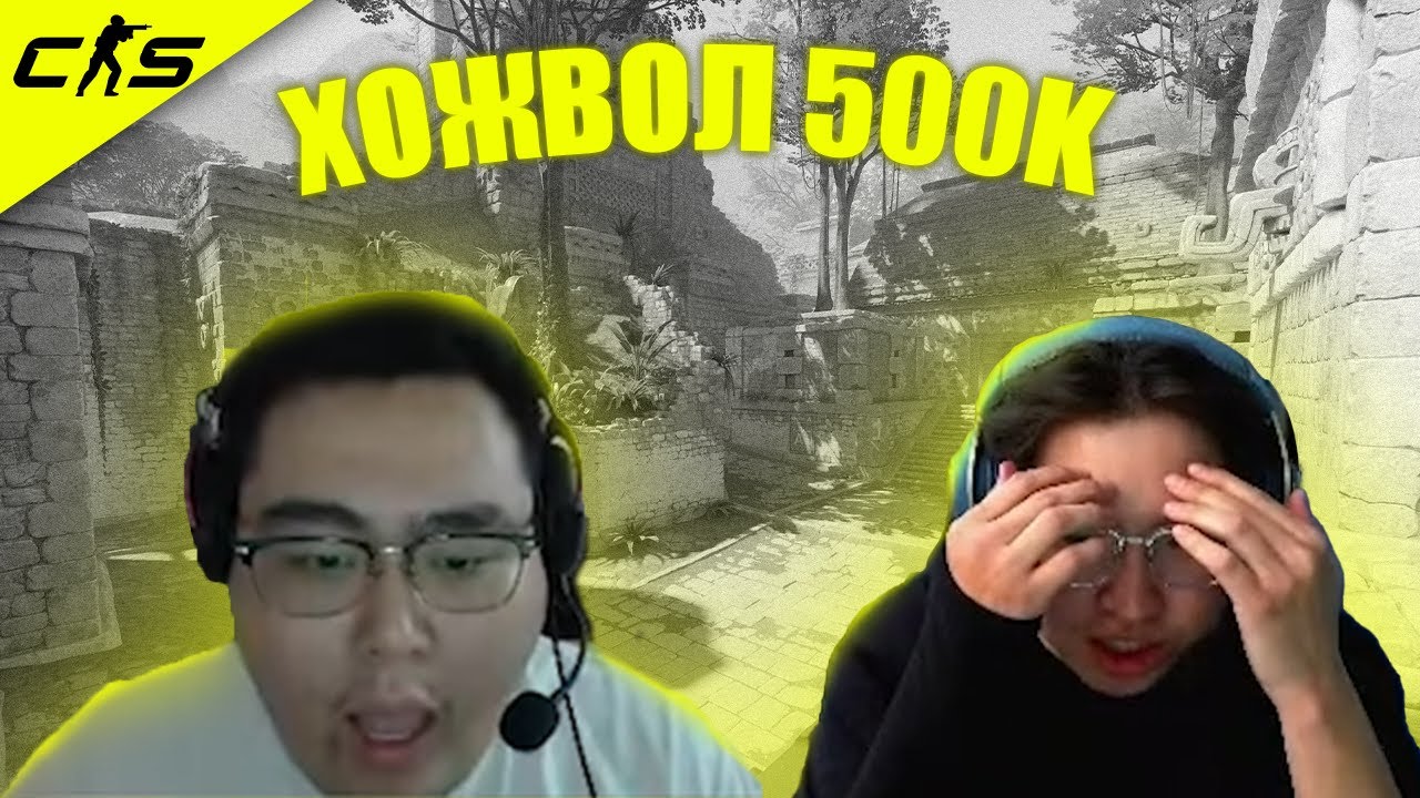 500К-ИЙН ТӨЛӨӨ ҮХСЭН Ч ЯАДГИЙН