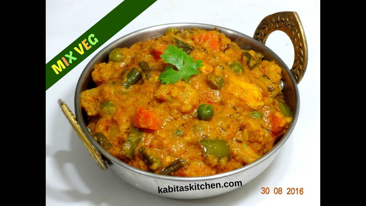 Mix Veg Recipe | Restaurant Style Mix Vegetable Sabzi | Mix Veg Curry  by kabitaskitchen