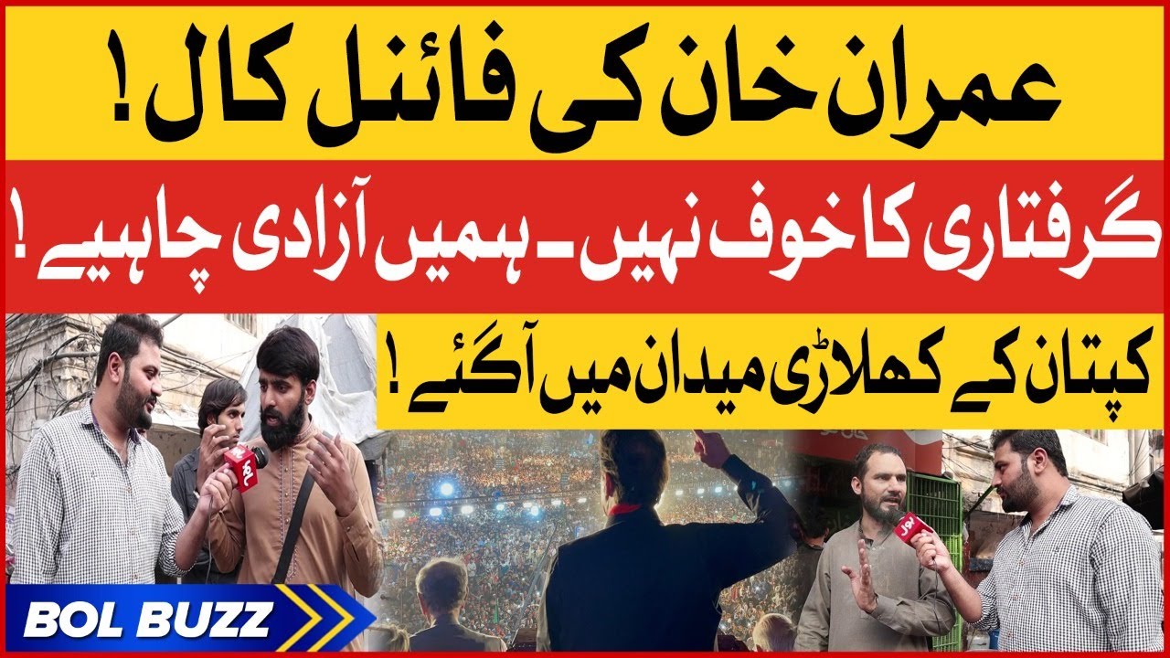 Imran Khan Long March Public Reaction | PTI Supporters VS PMLN  | BOL Buzz