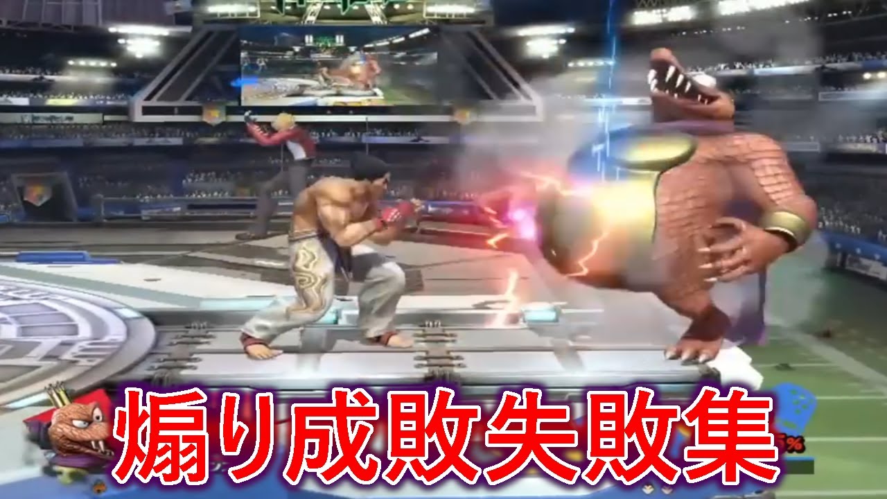 人を心底バカにしてる煽り厨どもにボコられる『煽り成敗失敗集』