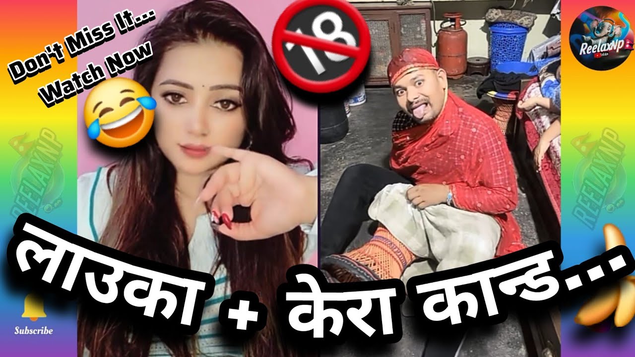 कति हासाको...🥒😂 || roben khadka comedy show 🇳🇵❤️&zwj;🔥 #nepalicomedy #comedynepal