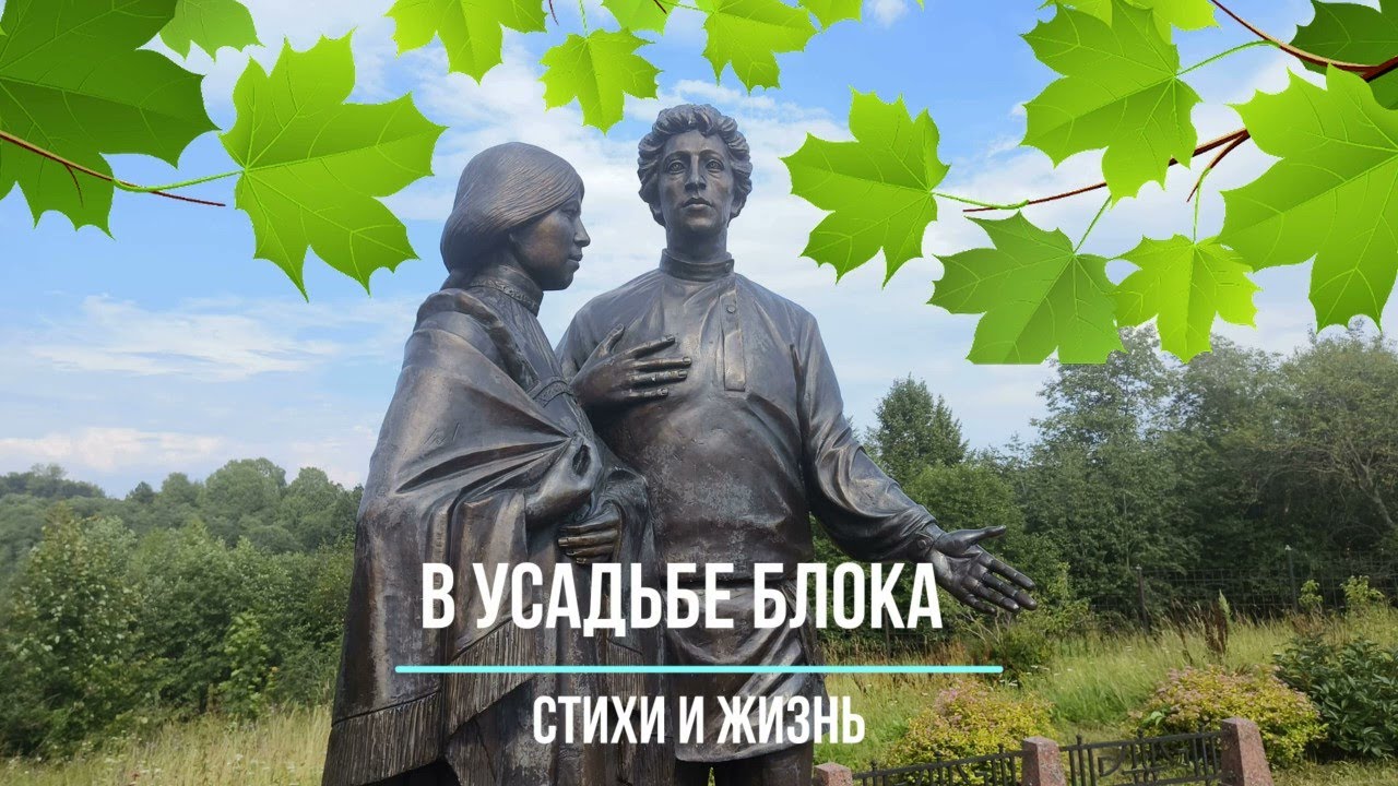 Кто виноват в смерти Александра Блока? Почему поэт умер в 40 лет?