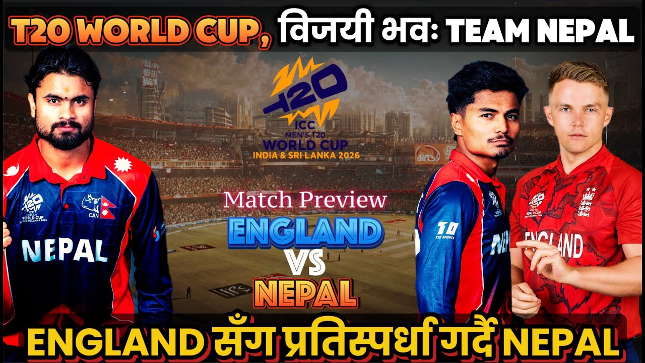 Nepal Ready To Challenge England | Nepal Cricket Playing XI & Full Match Preview