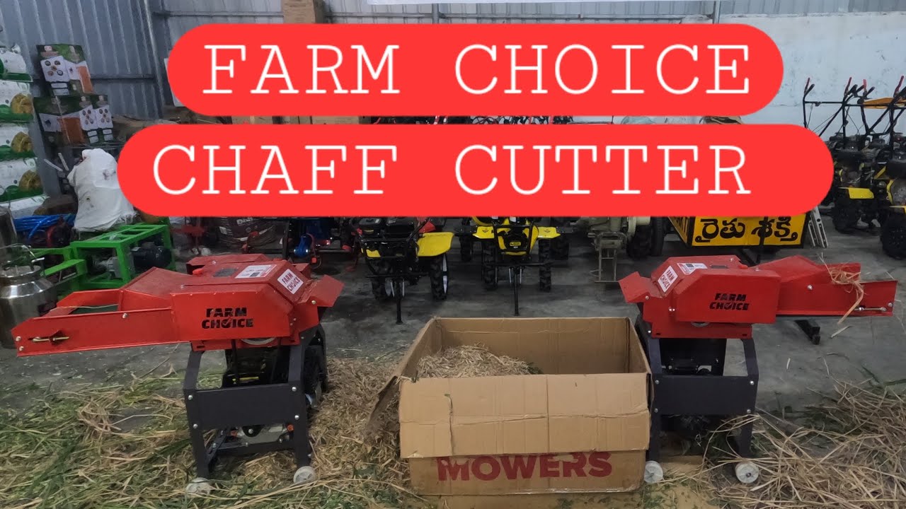 తక్కువ ధరలో చాఫ్ కట్టర్స్ | Chaff Cutter | Farm Choice
