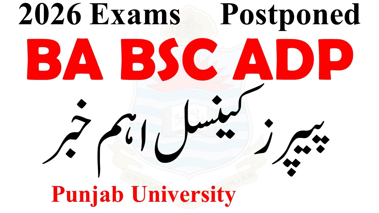 Update BA BSC ADP Exams 2026 Postponed PU | ADP Exams 2026 Postponed | BA BSC Exams 2026 Cancel