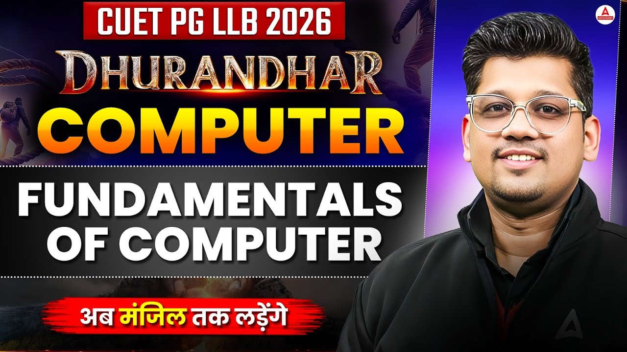 CUET PG LLB 2026 Computer | Fundamentals of Computer For Law Entrance Exam | Dhurandhar Series