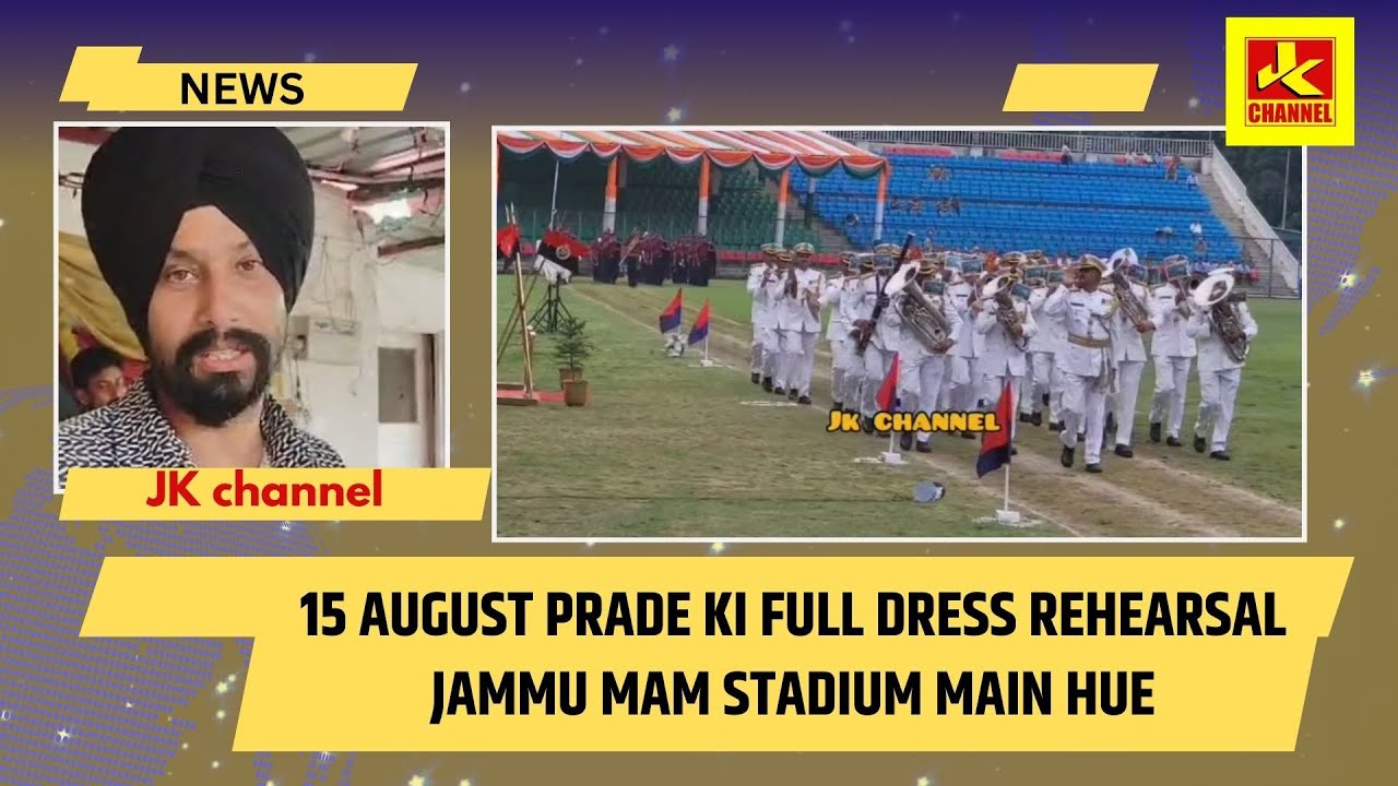 15 August prade ki full dress #rehearsal jammu MAM stadium main hue