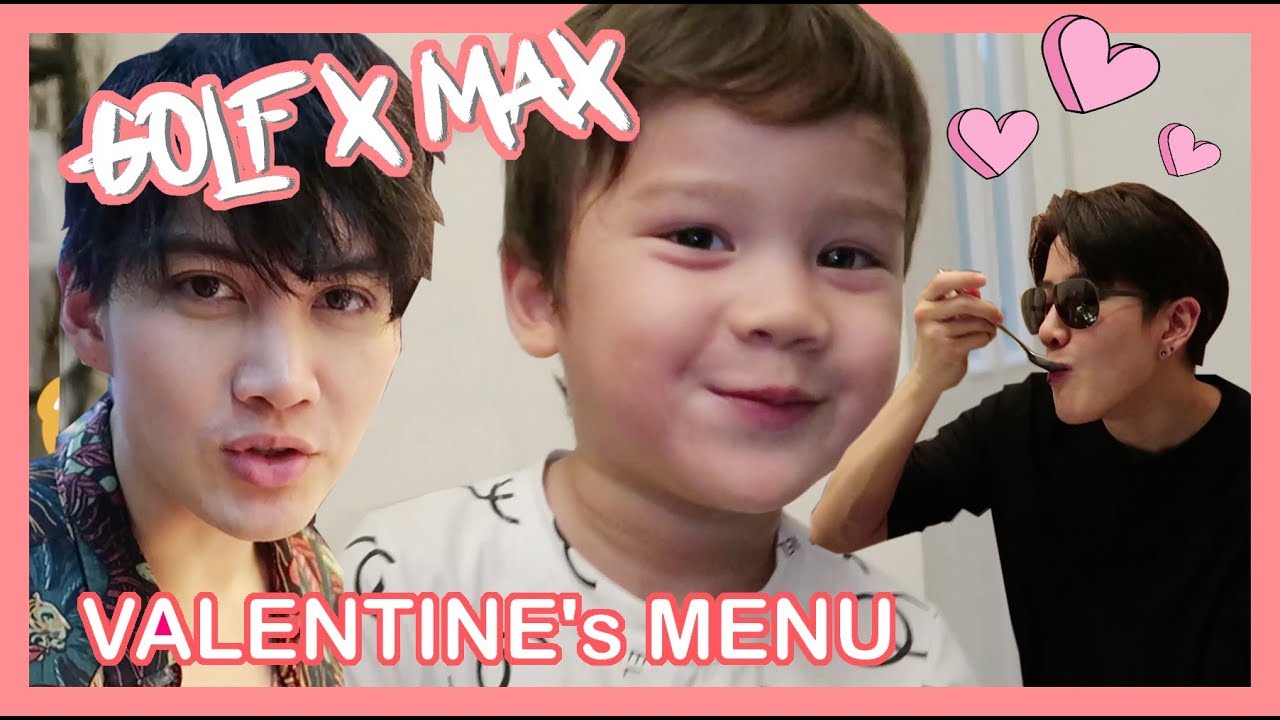 EP 10 || ทำอาหารวันวาเลนไทน์กับหลานเมนูพิศดาร รอด หรือ ร่วง?!  feat Maxwell