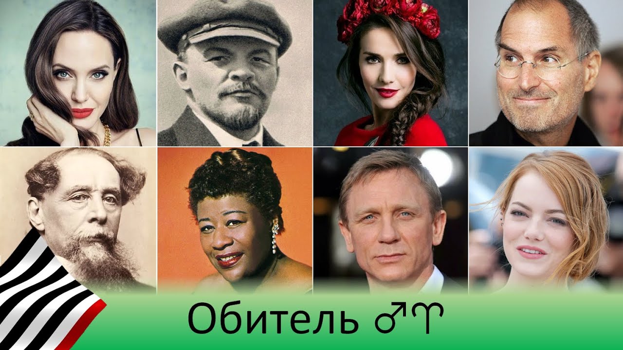 Марс в Овне. Венерианская обитель