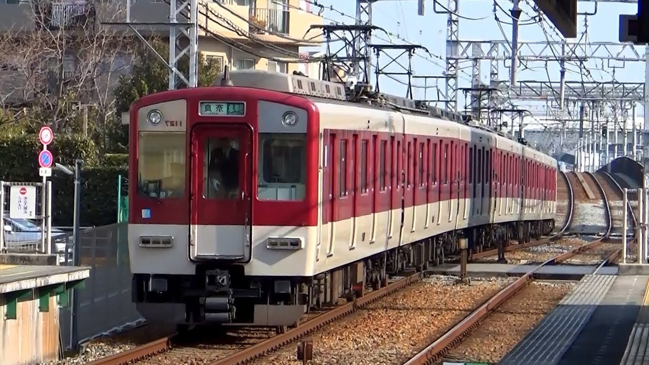 【イイ音♪】近鉄1220系列VVVFサウンド集