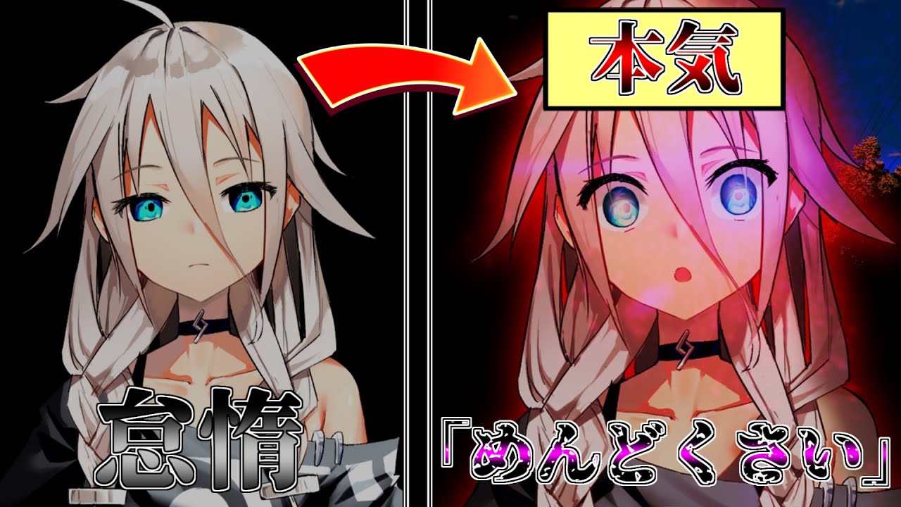 【ゆっくり茶番劇】怠惰と呼ばれた男が本気を出して…『単発』