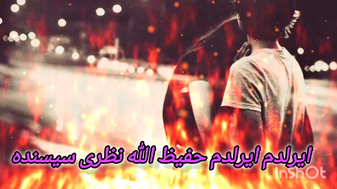 آهنگ جدایی با آواز حفیظ الله نظری تقدیم به شما عزیزان