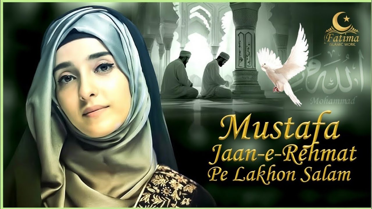 Mustafa Jaan e Rehmat Pe Lakhon Salam | Heart Touching Urdu Naat 2026 | Mehfil e Naat