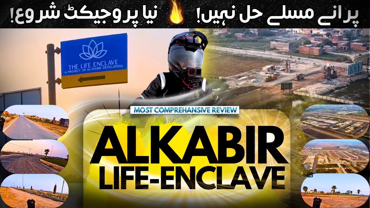 Al Kabir Life Enclave | Detail Review | Location, Prices, Pros/Cons, Reality Check