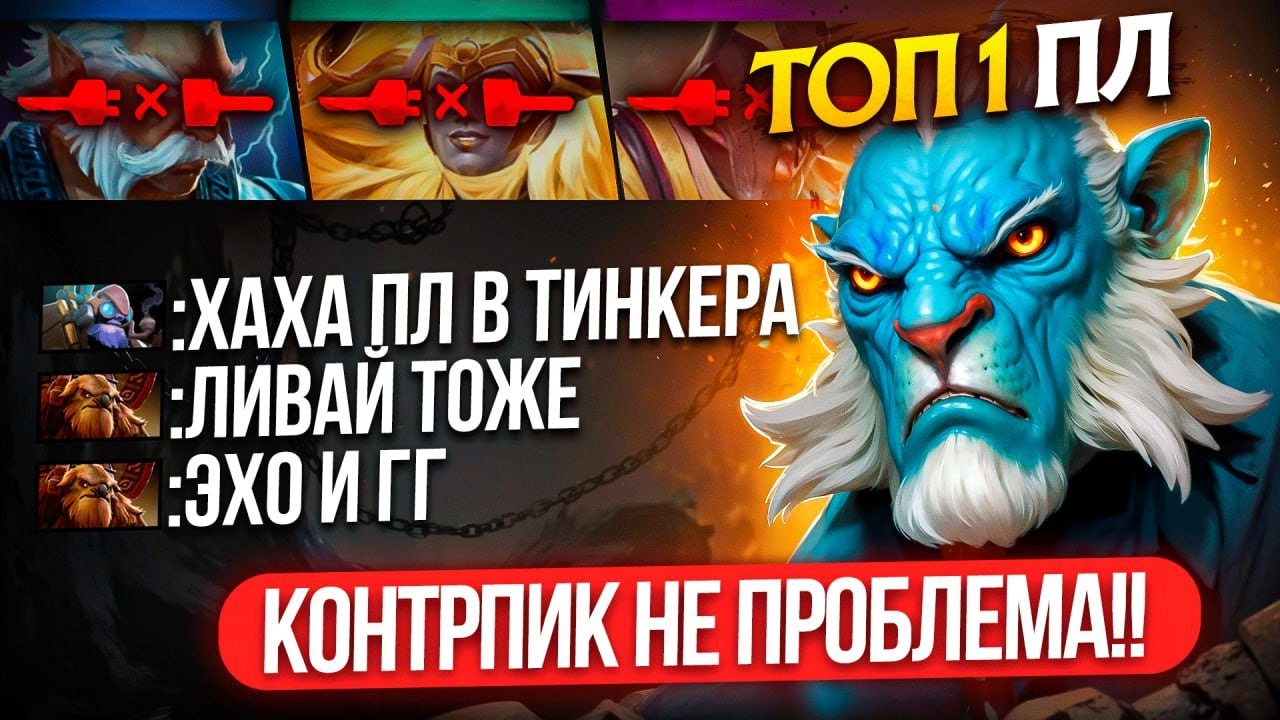 ТОП-1 ПЛ 1х5 в РЕЙТИНГОВОЙ ИГРЕ vs КОНТРПИКОВ 🔥
