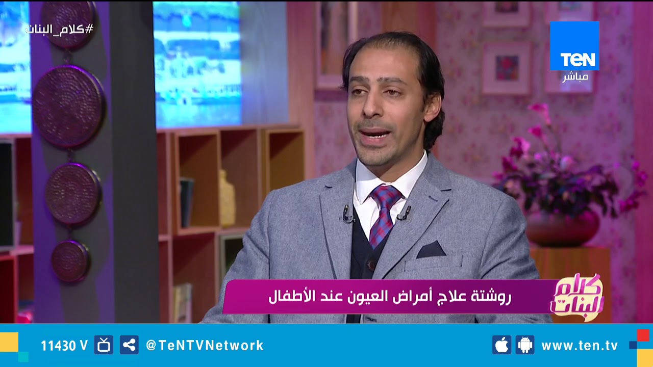 من سن كام نقدر نعالج 