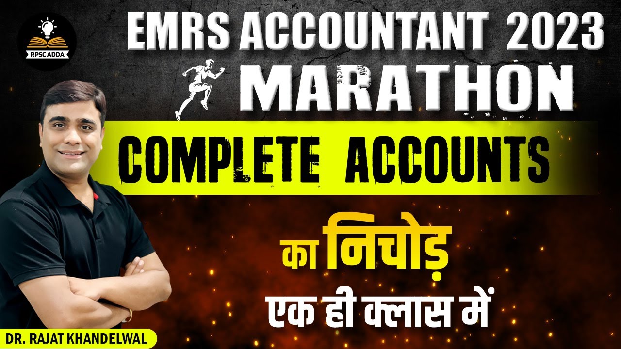 Accounts Top 100 MCQs | EMRS Accountant Exam Vacancy | EMRS Accountant 100 MCQs Series | EMRS