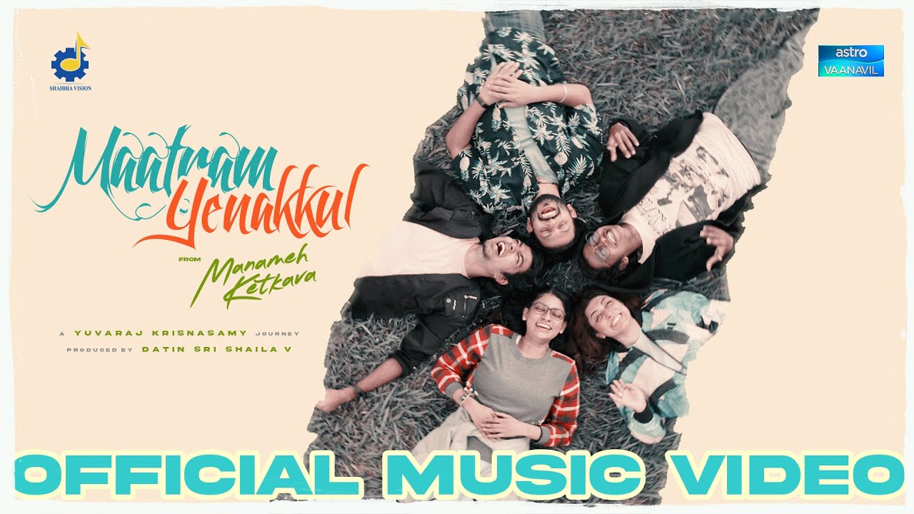 Maatram Yenakkul l Manameh Ketkava Theme Song l Lingges DJB Records l S Thevaguru