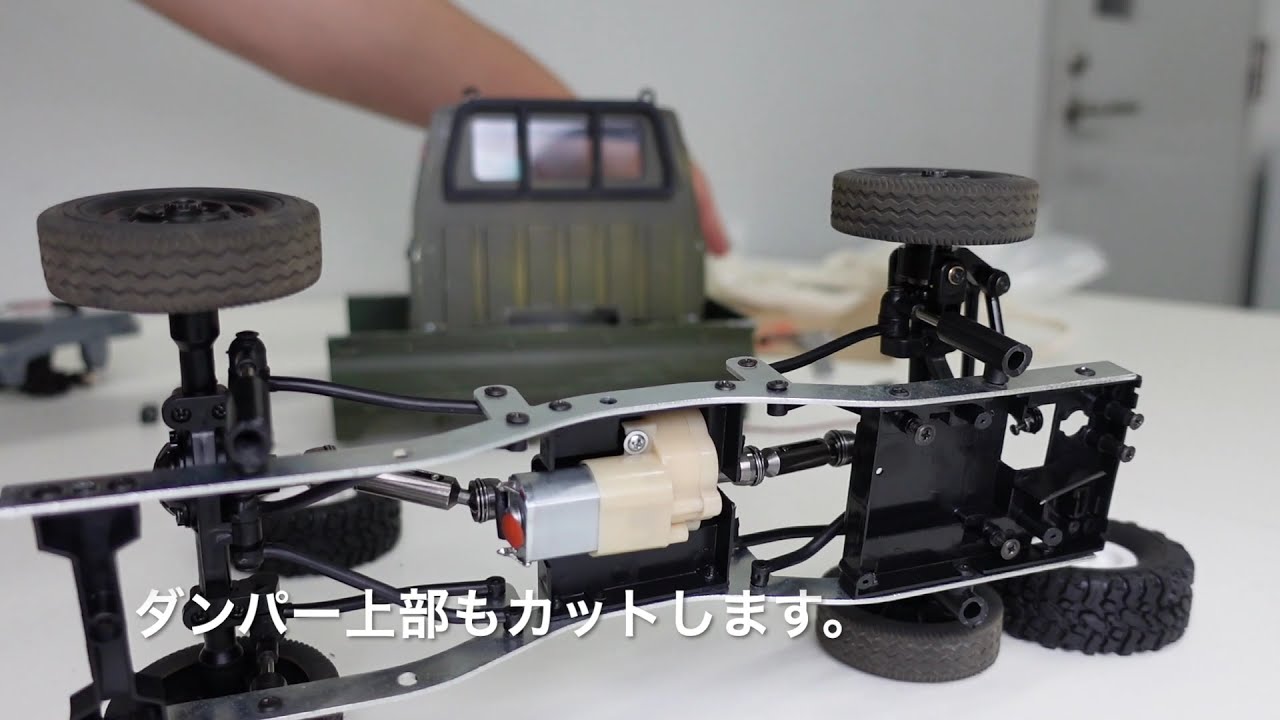 【WPL　C24 、D12】 C24に軽トラボディを載せる、走らせる