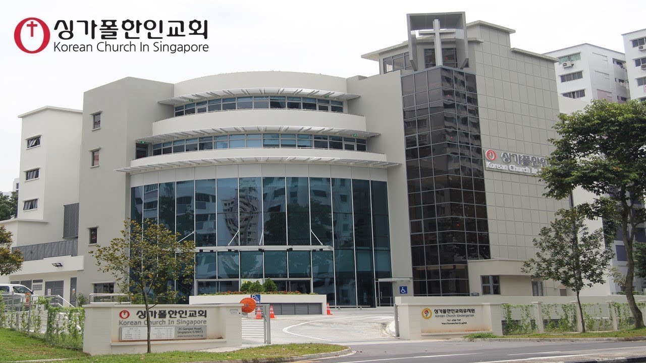 싱가폴한인교회-새벽기도회 