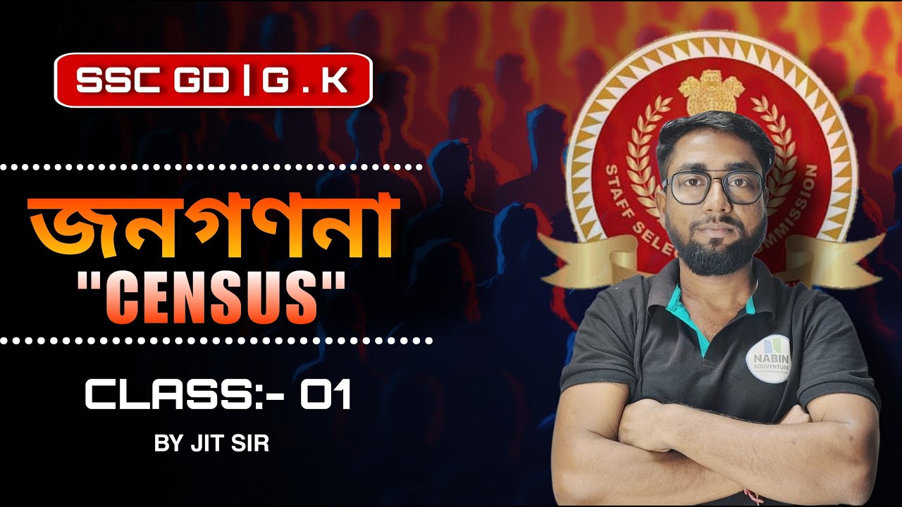 🚀 SSC GD  G.K. Classes 2026 | CENSUS Class no:-1 | Jit Sir  🎓