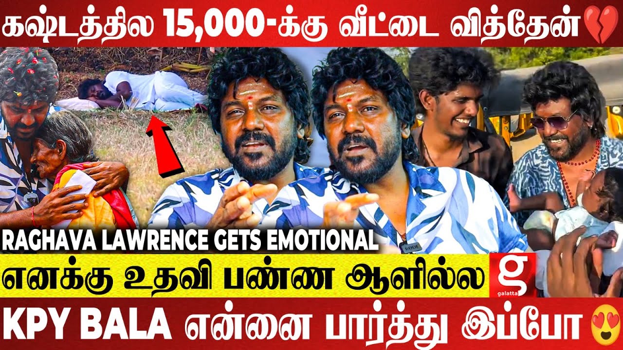 Publicity-காக Help பண்ண கூடாது💥Royapuram-ல குடிசை வீட்ல இருந்த போதே நான்.. 🥹 Lawrence Gets Emotional
