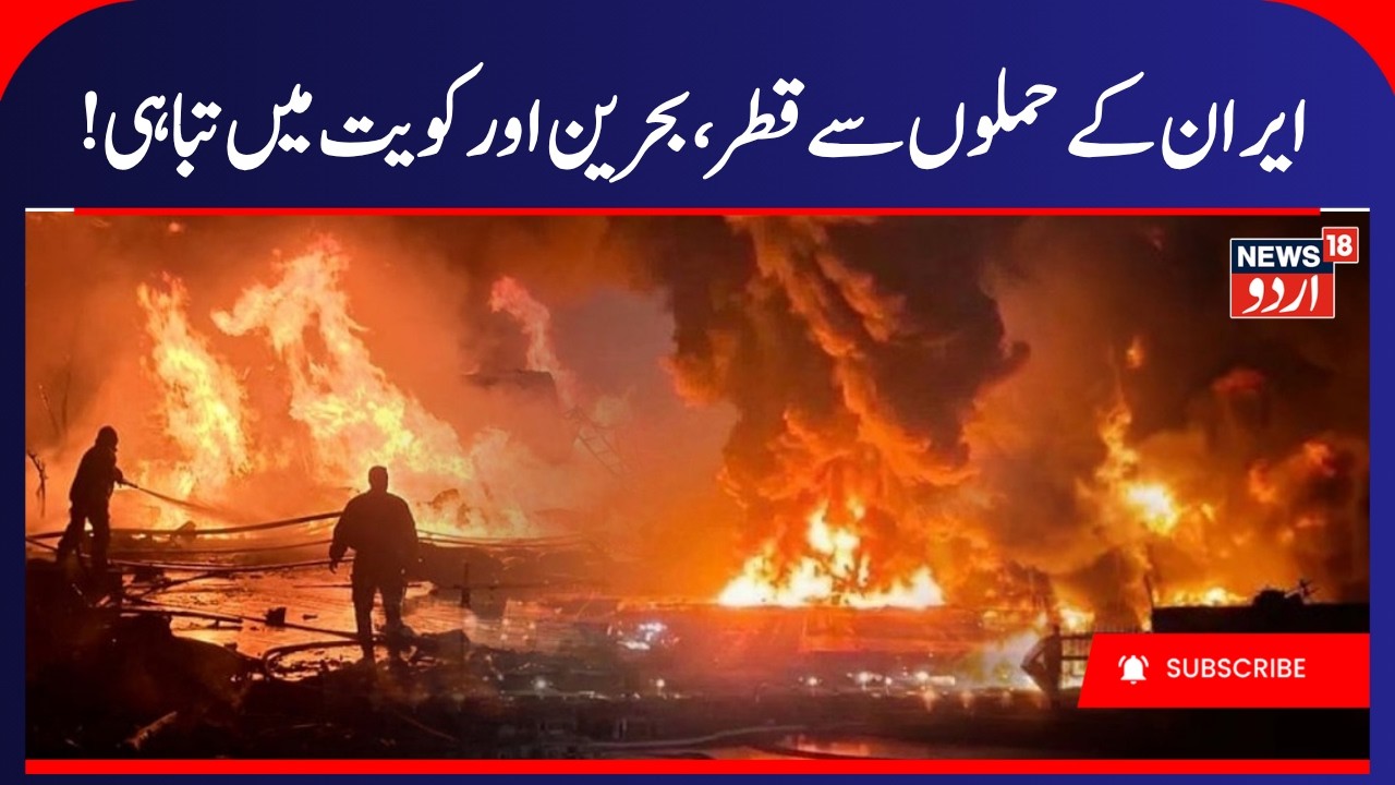IRGC Claims Major Strike on US Military Facilities | US Base Headquarters Targeted | Middle East War