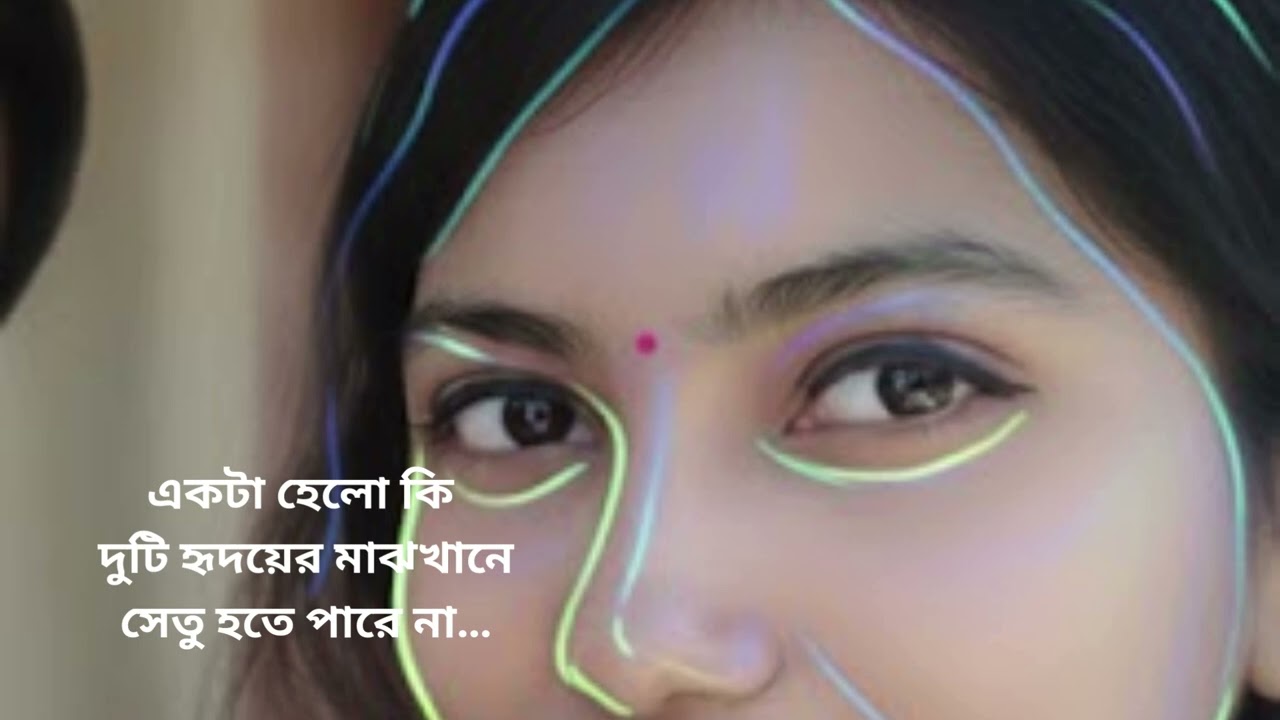 একটা হেলো (Ekta Hello) - Official Music Video | New Bengali Song 2026 | Emotional Orchestral Hits