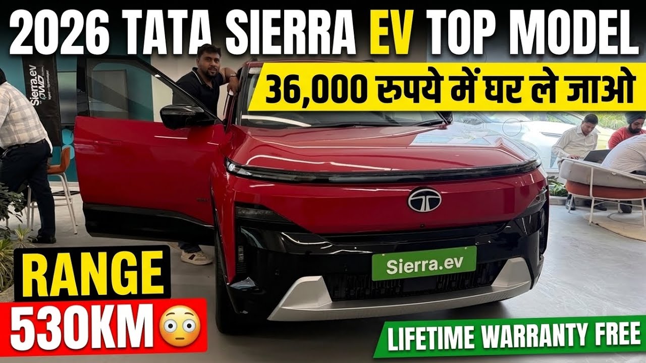 Tata Sierra Ev 2026 Top Model On Road Price | Downpayment , Finance & Monthly Emi ? 