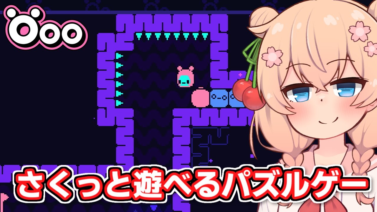 丸呑みされた彩澄しゅお【Öoo #1】【ボイスロイド実況】