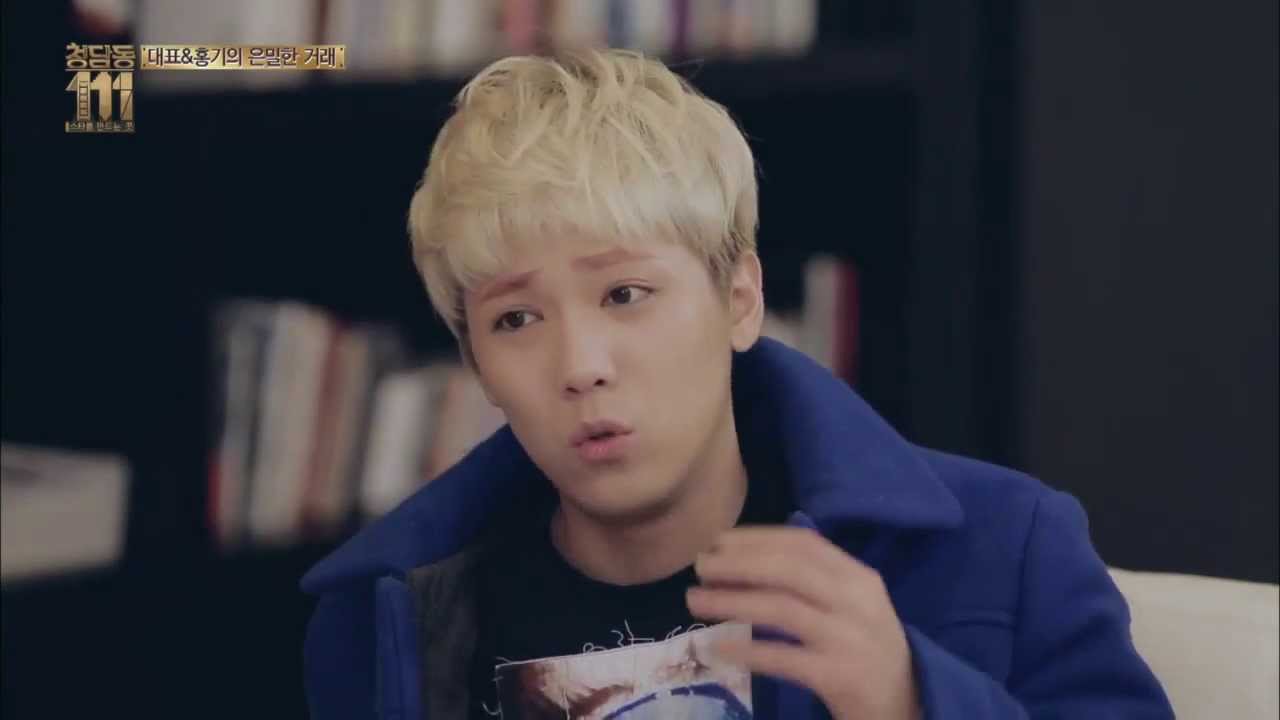 청담동111 - ep.06 : FNC의 연말 정산! 이홍기의 신상 단어 안.면.박.살?