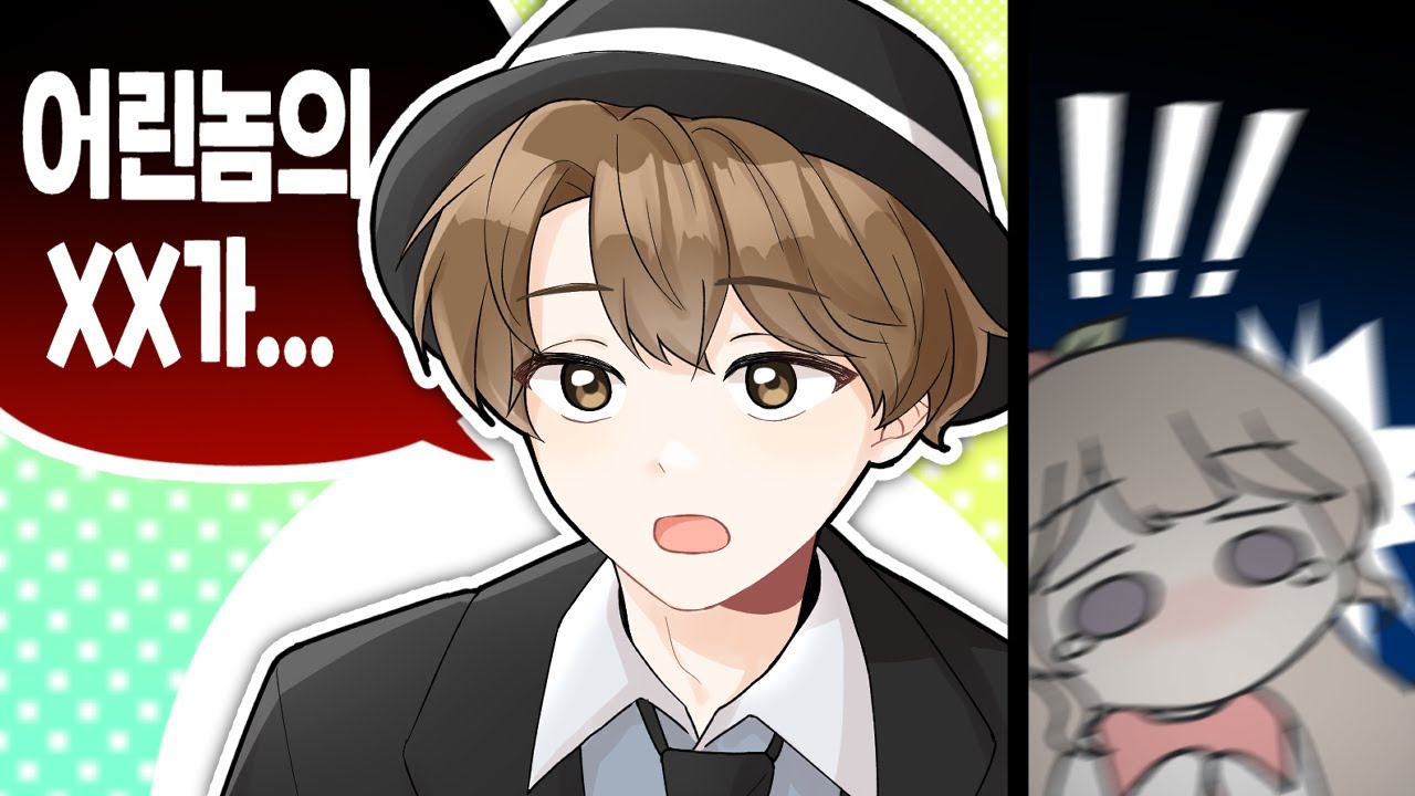 저희 초면인데에...!!!