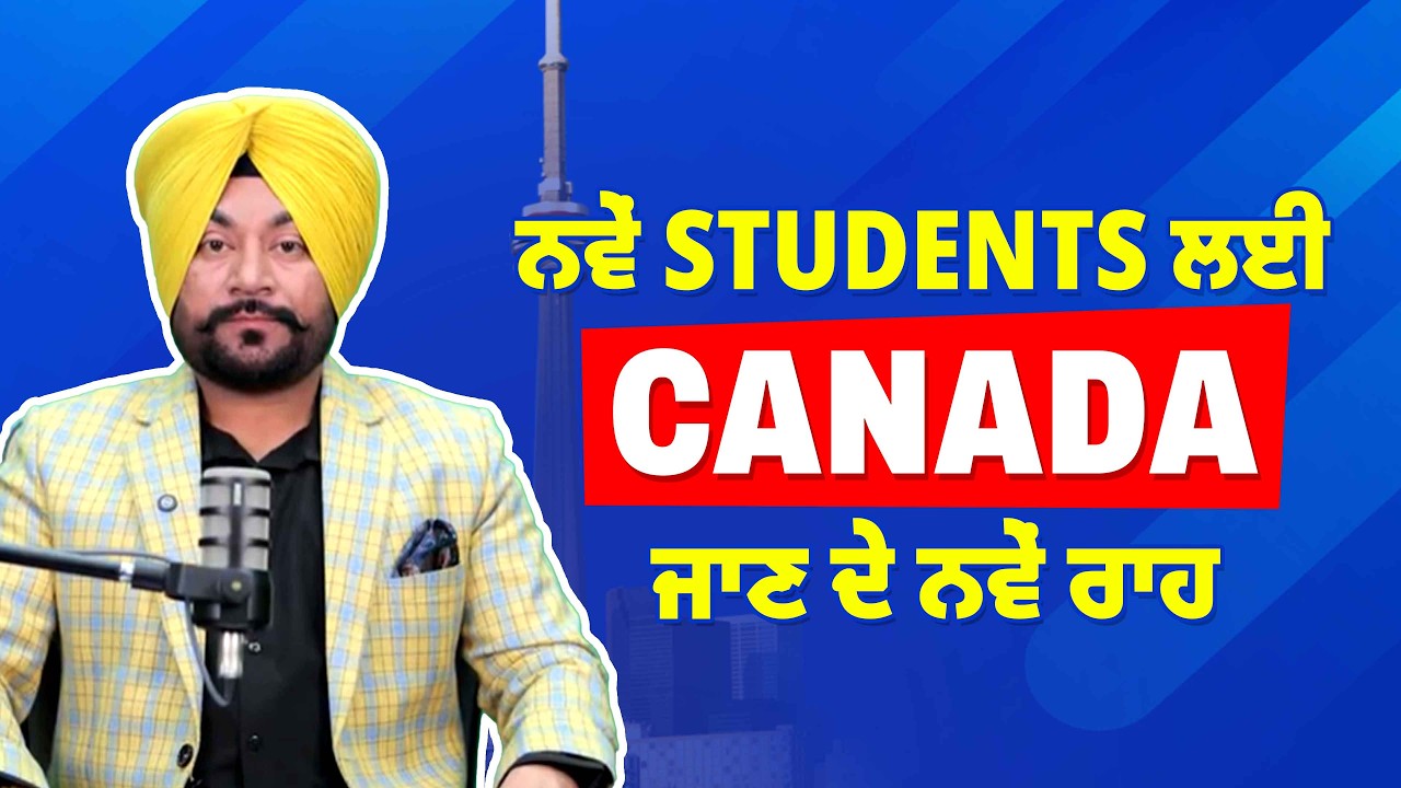 Best Options for Canada Study Visa Applicants | Who Will Get Approval & PR