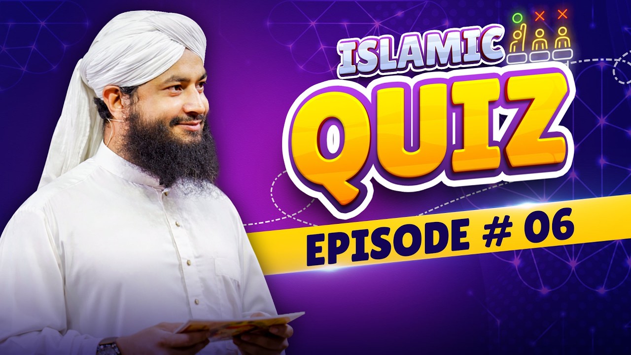 Ramzan Special Program | Islamic Quiz | Ep#06 | ইসলামিক কুইজ | Sohel Attari Madani