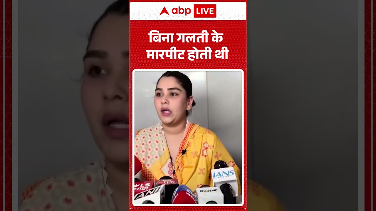 Sayali Surve Allegations : बिना गलती के मारपीट होती थी | Miss India News | #shorts #breakingnews