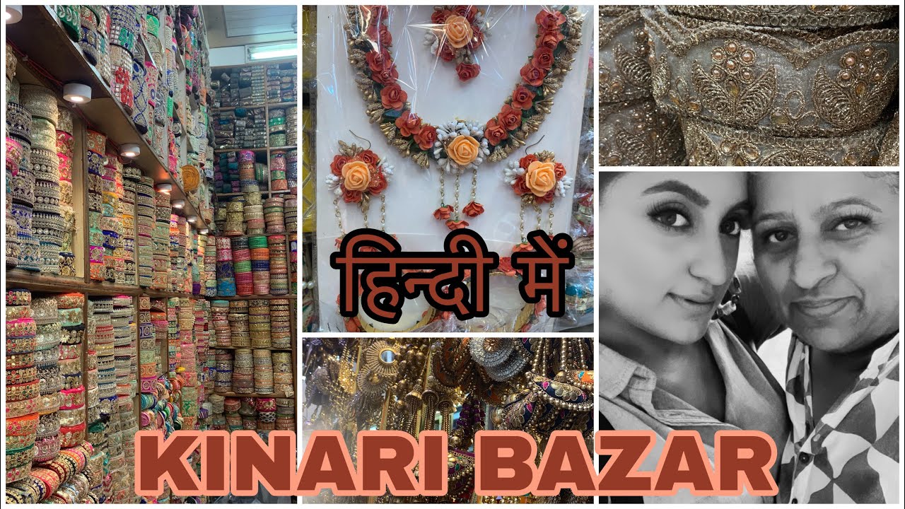KINARI BAZAR ( HINDI MEIN / हिन्दी में )- CHANDNI CHOWK -DELHI | Vriti Khanna |