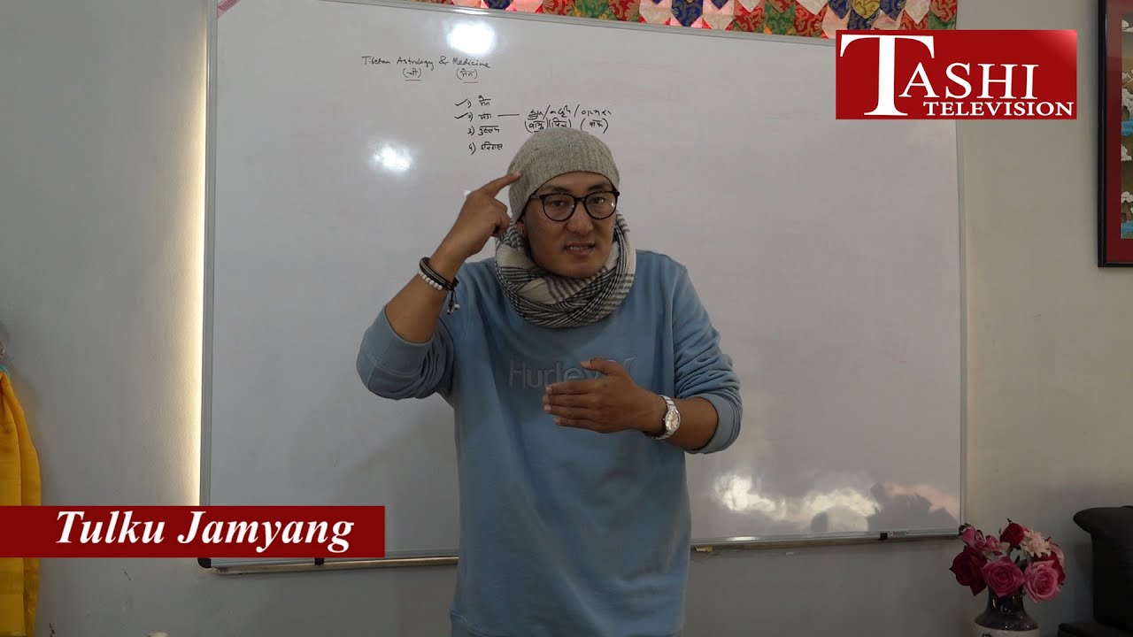 13. Tibetan Astrology & Medicine | Tulku Jamyang