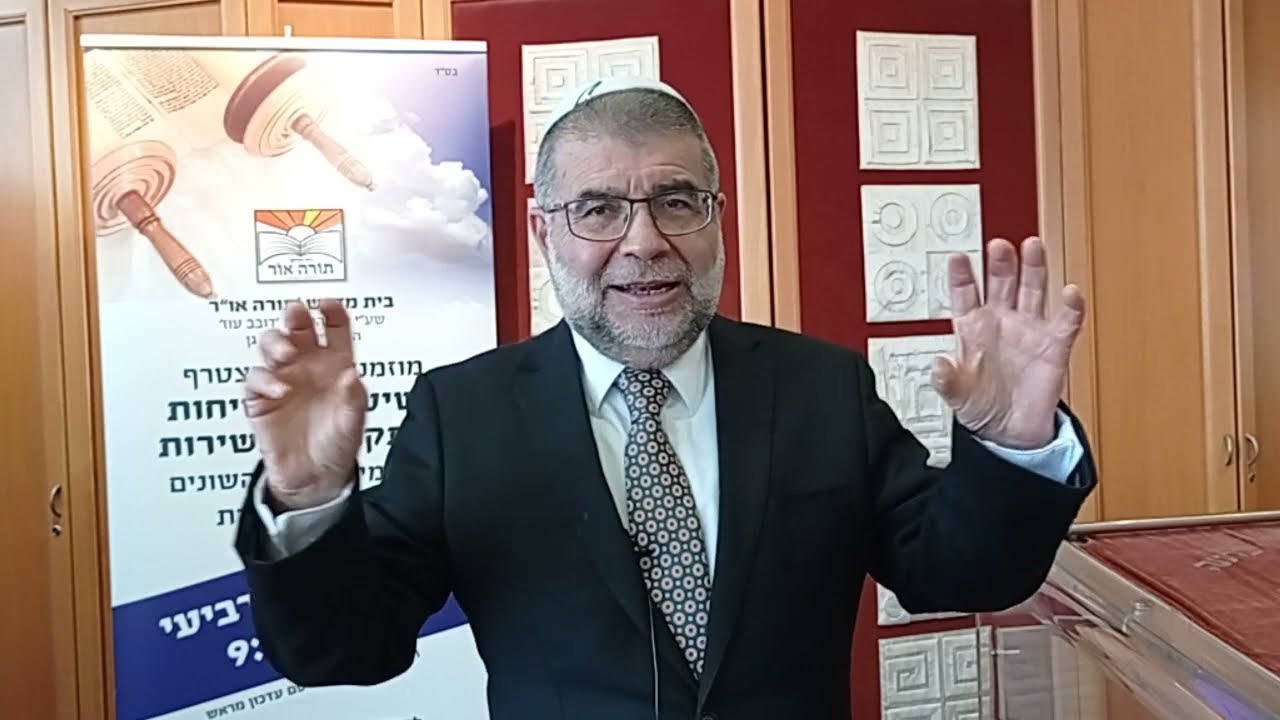 דיני אילנות ועציצים בשבת -  הלכה למעשה -    הרב יצחק בן יוסף שליט