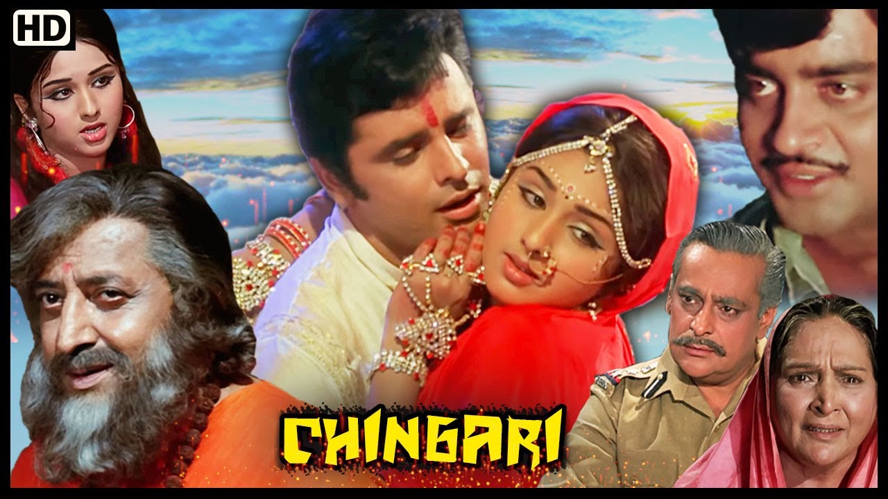 70s की बेहतरीन सुपरहिट फिल्म | चिंगारी | Sanjay Khan | Pran | Leena Chandavarkar | Shatrughan Sinha