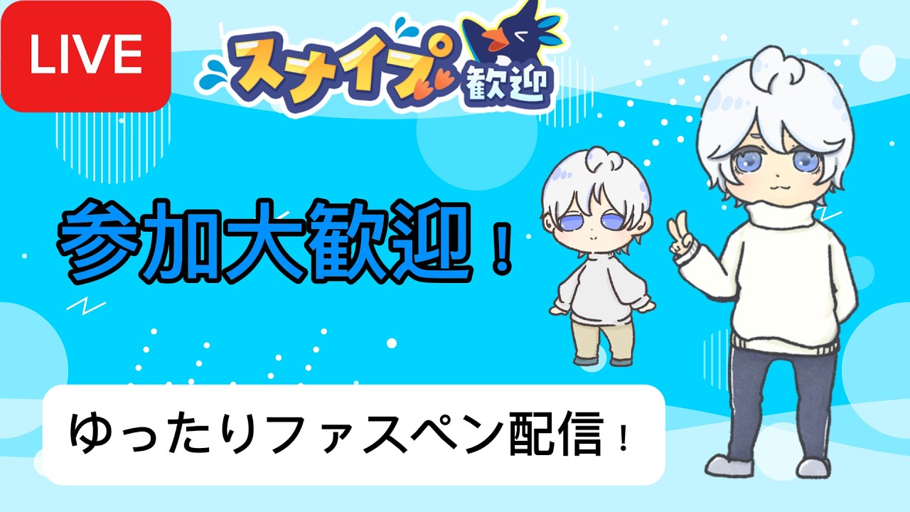 【Faaast Penguin】ちょいとやる