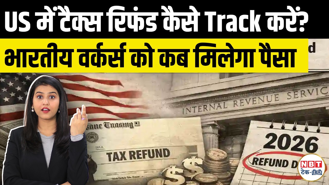 IRS Tax Refund 2026 Explained: When Will You Get Paid, Delays, EITC Rules & Tracking Guide
