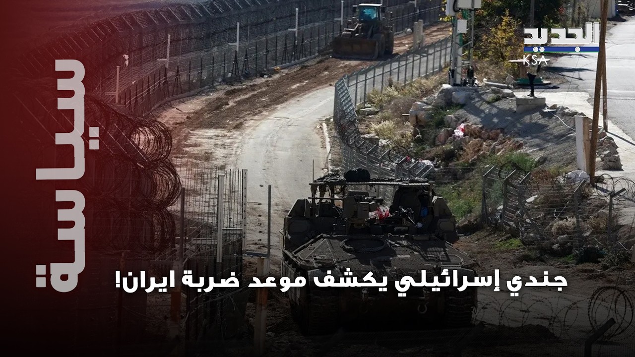 فضيحة مدوية تفـ.ـجر 