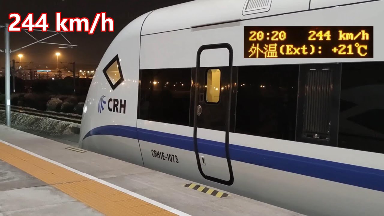 虹桥火车站坐动车卧铺，离开上海