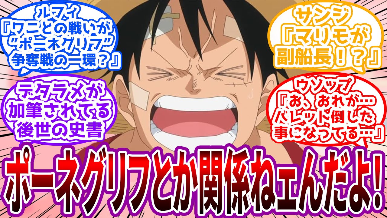 【IF】「おれがワニをぶっ飛ばした理由はそんなんじゃねェよ！」後世の