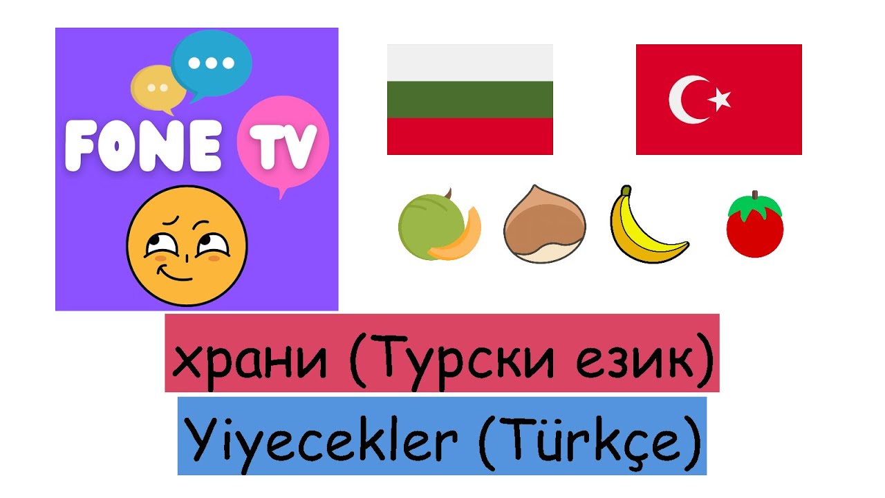 храни (Турски език) (bg-tr)