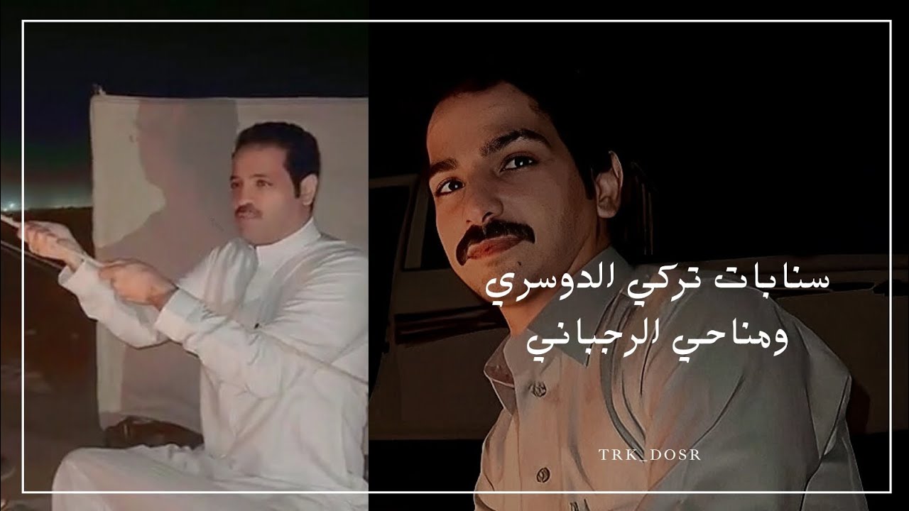 سنابات تركي ومناحي | عايض مخلي تركي يسوي الخيمة😭