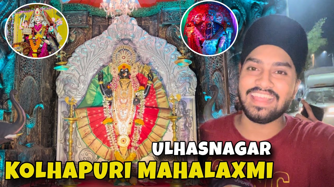 ULHASNAGAR MATA DARSHAN 😍| NAVRATRI 2023❤️ #vlog316