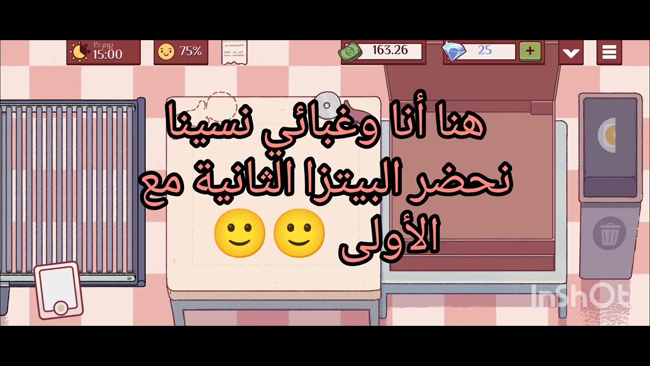أكملها سلسلة؟؟الفيديو أخذ ساعة عشان عملته